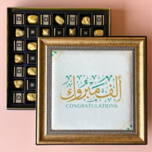 Belgian Finest Chocolate 49 Pcs - 660 Gms. Size 33X33Cm